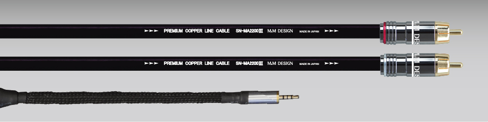 M\u0026M DESIGN SN-MS2500Ⅲ 1.5mペア スピーカーケーブル