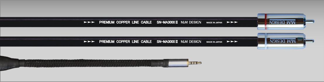 MMデザイン 車載用RCAケーブル SN-MA3000X 導体 絶縁体 長さ0.5m シース素材すべてが国内生産の最上級の導体 ラインケーブル